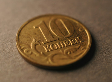 задолженность по страховым взносам ИП: как проверить, оплатить и избежать штрафов - фото - 1